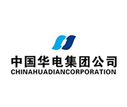 中國華電集團(tuán)公司