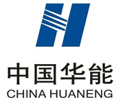 中國華能集團(tuán)公司