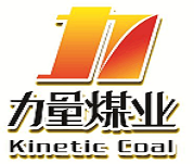 內(nèi)蒙古力量煤業(yè)集團(tuán)