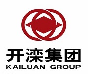 開灤集團(tuán)有限公司